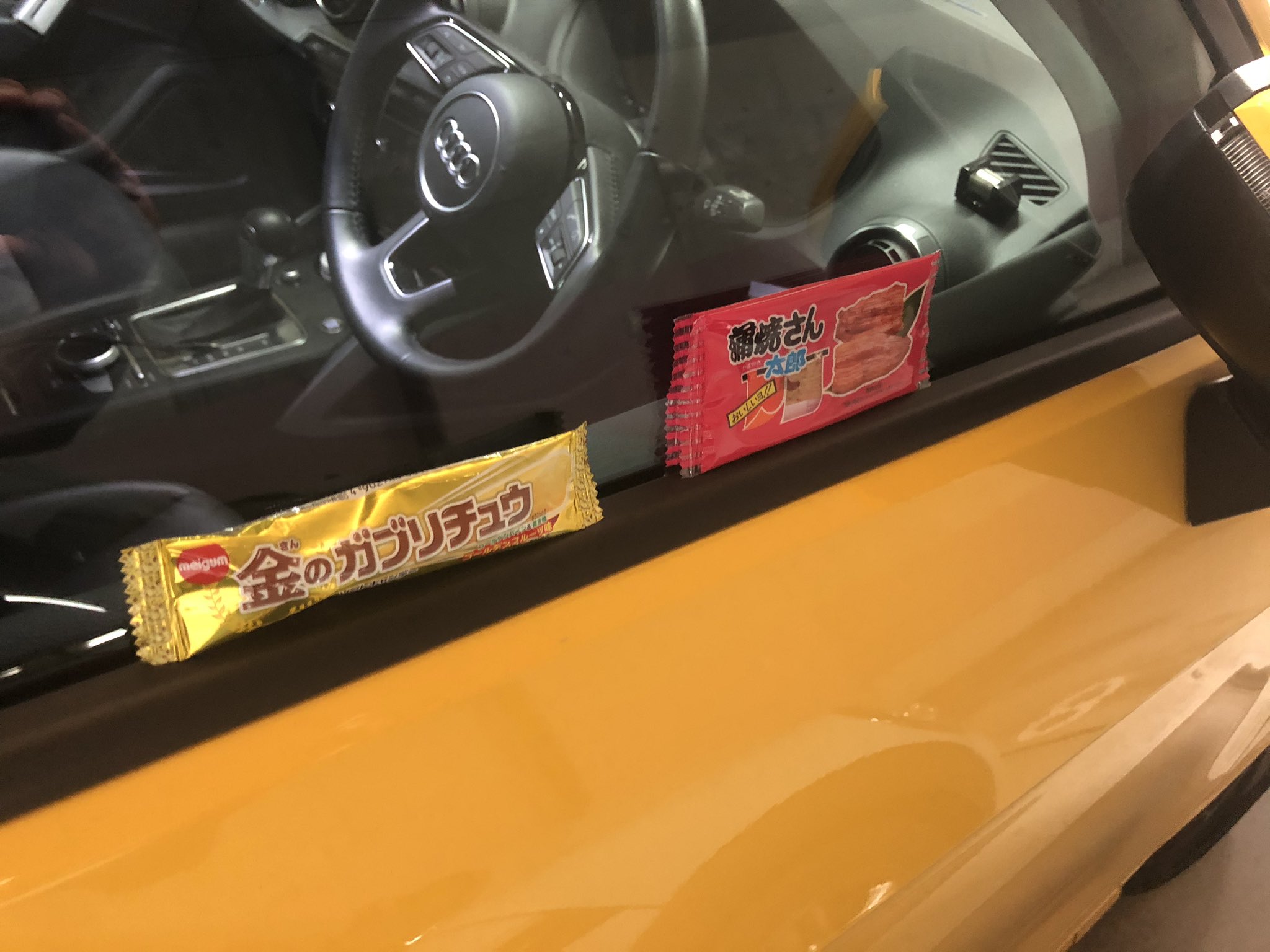 アルコ ピース平子 テレビ局で車に駄菓子が置いてある怪奇現象 今だに続いてるんだけどさ 最近は駄菓子から幸せの香りがするんだよなあ 犯人結婚でもしたのかな