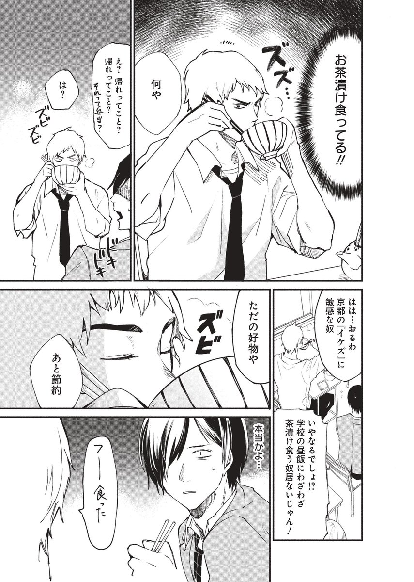 ③ 