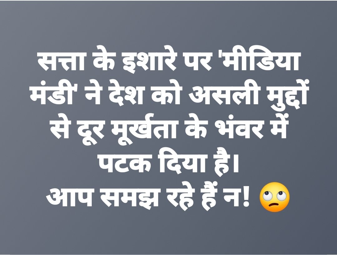 #KanganaVsShivSena 
#MahaSarkarVsKangana 
#KangnaRanaut 
#BMCMumbai