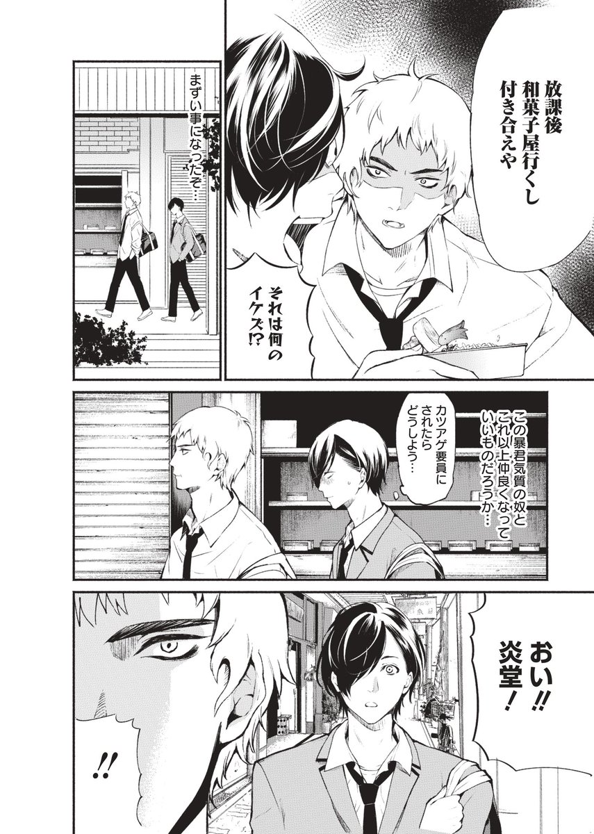 ④ 
