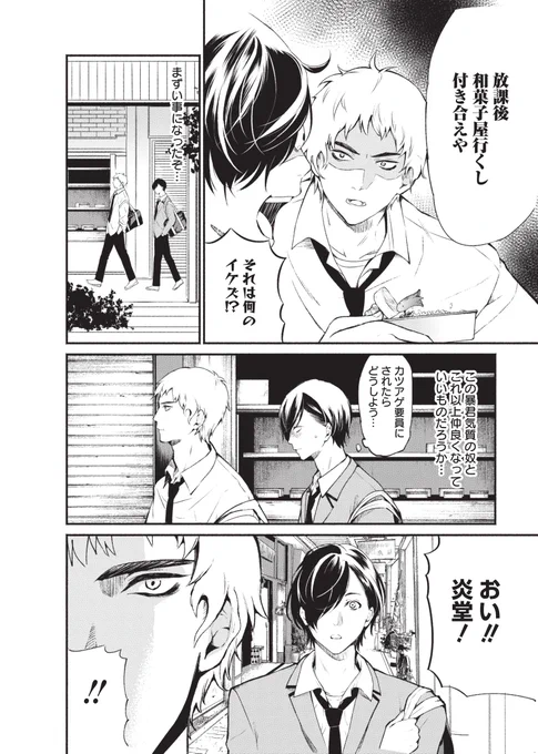 ④ 