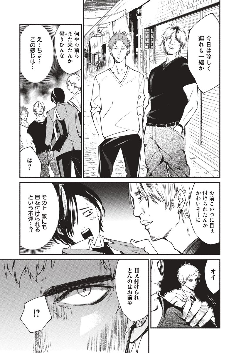 ④ 