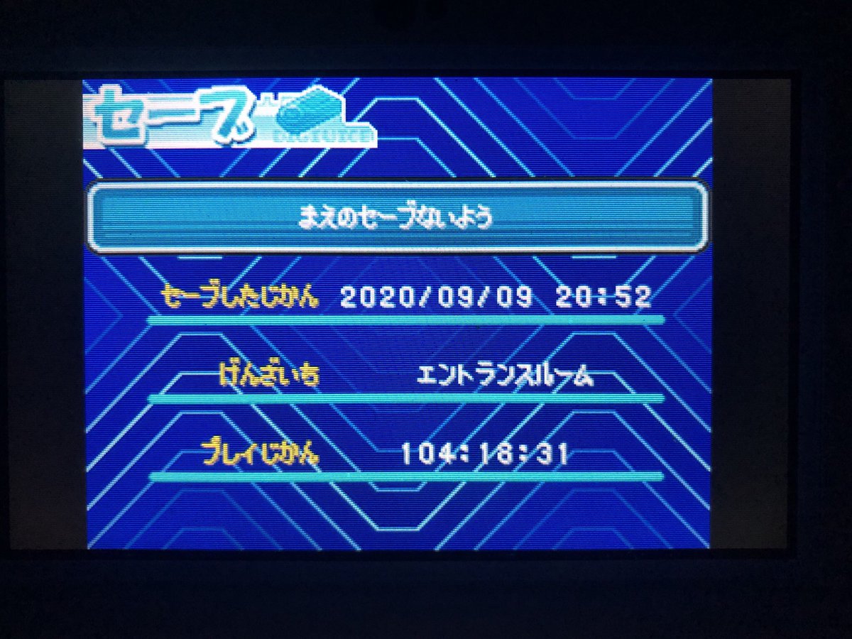 ジャポ Japo123ne のアトリエ ゲーム実況 デジモンストーリーロストエボリューション 最強の宝箱ボスも倒し ついに完全攻略しました プレイ時間 104時間 感想 真のボスは人の足元を見るアンドロモン アンドロモン許すまじ デジモン デジモン