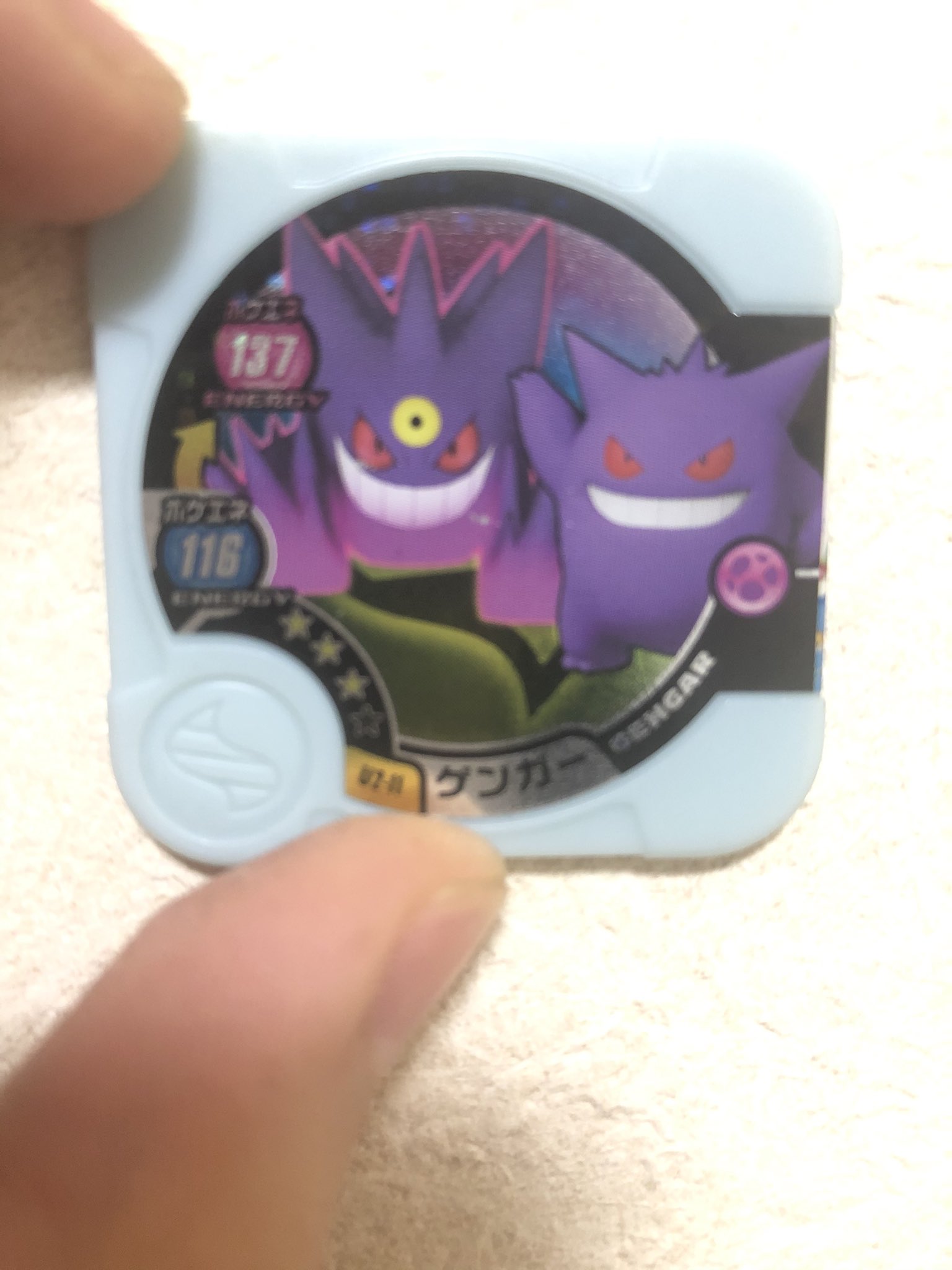 翔ちゃん フォロバ100 です ポケモンクイズ 拡散希望 2つのポケモントレッタがあるが どっちが古いでしょう A メガシンカするゲンガー B ミジュマルが登場すると裏に書いてあるピカチュウ 多分正解率クッソ低いと思うw クイズ フォローよろしく 翔ちゃん フォロバ100 です ポケモンクイズ 拡散希望 2つのポケモントレッタがあるが どっちが古いでしょう A メガシンカするゲンガー B ミジュマルが登場すると裏に書いてあるピカチュウ 多分正解率クッソ低いと思うw クイズ フォローよろしく