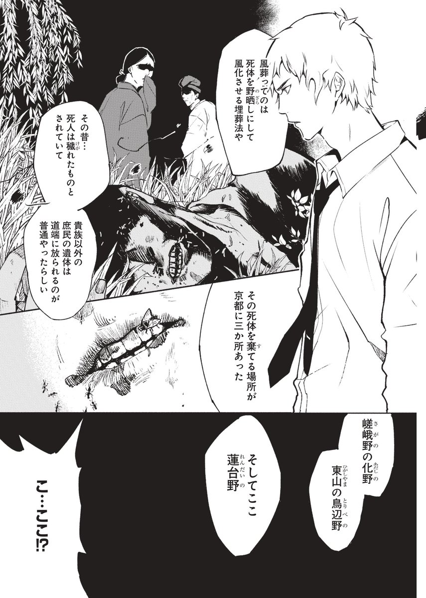 ⑥ 
