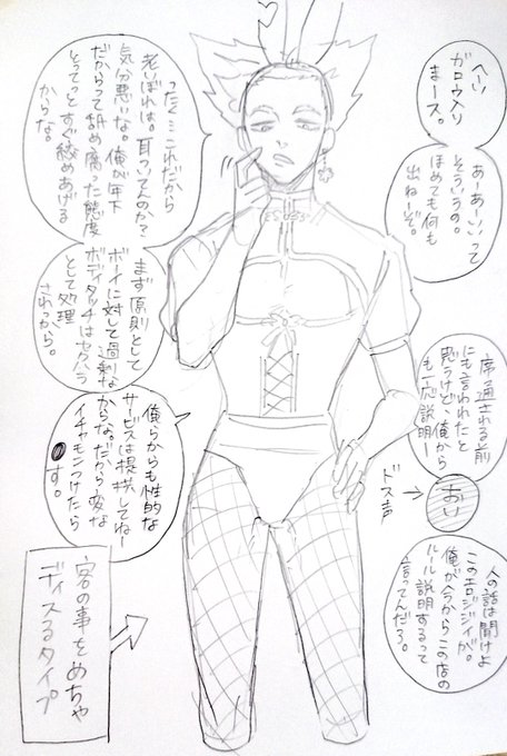 2020年09月09日のツイート | 岩峰コウ さんのマンガ | ツイコミ(仮)