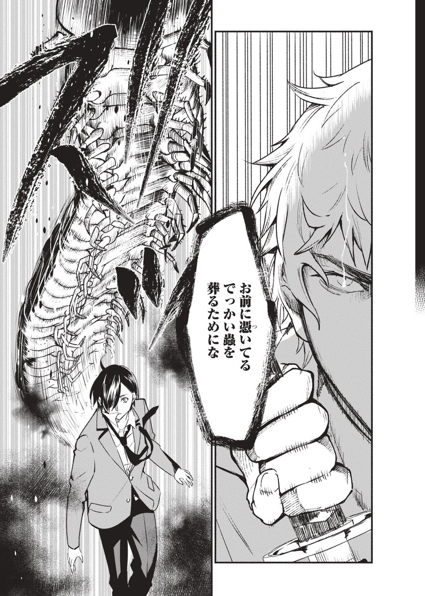 ⑧ 