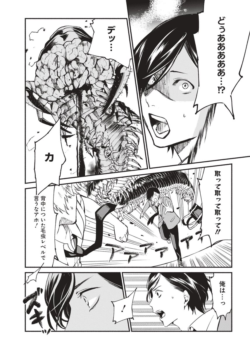 ⑧ 