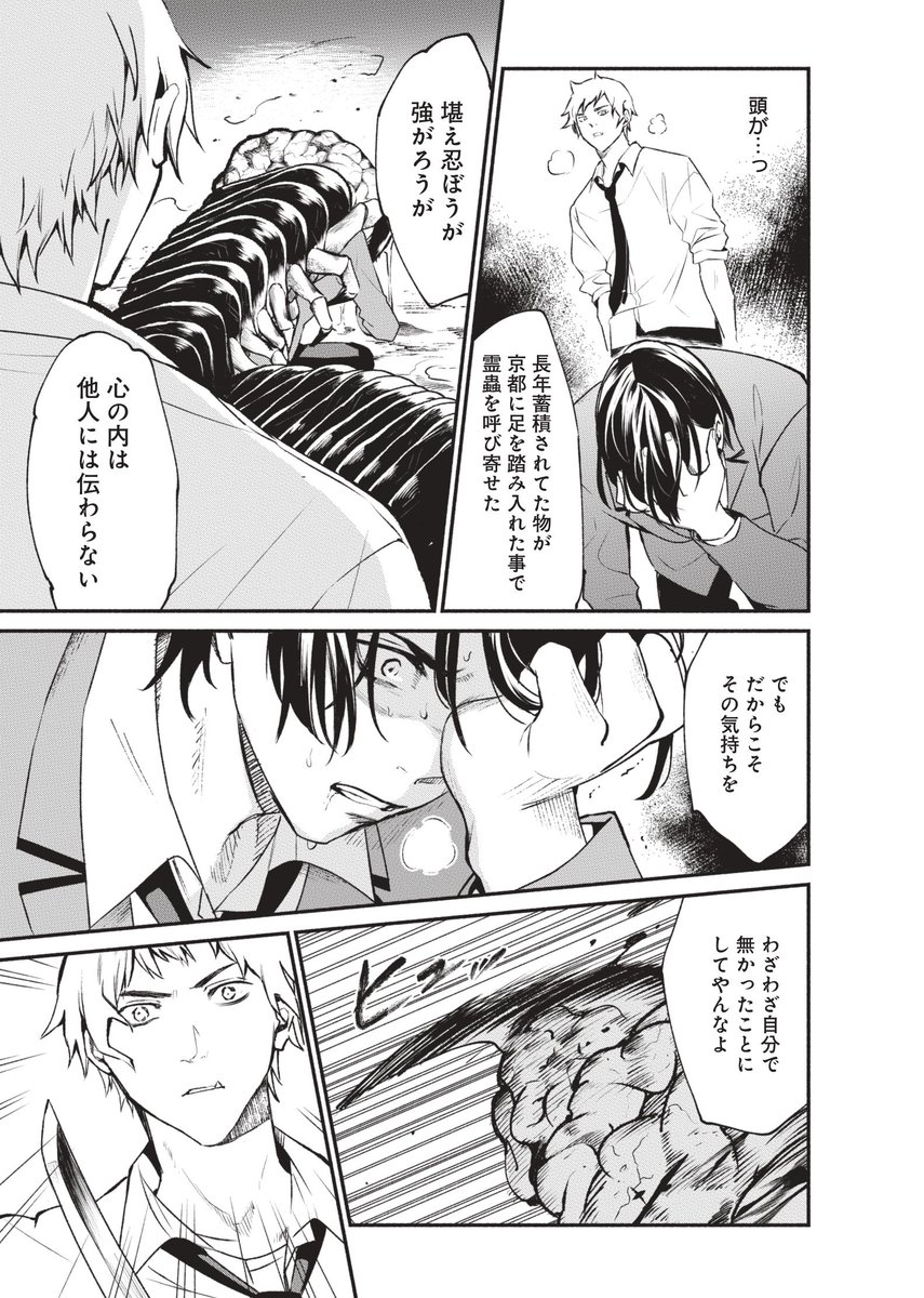 ⑧ 