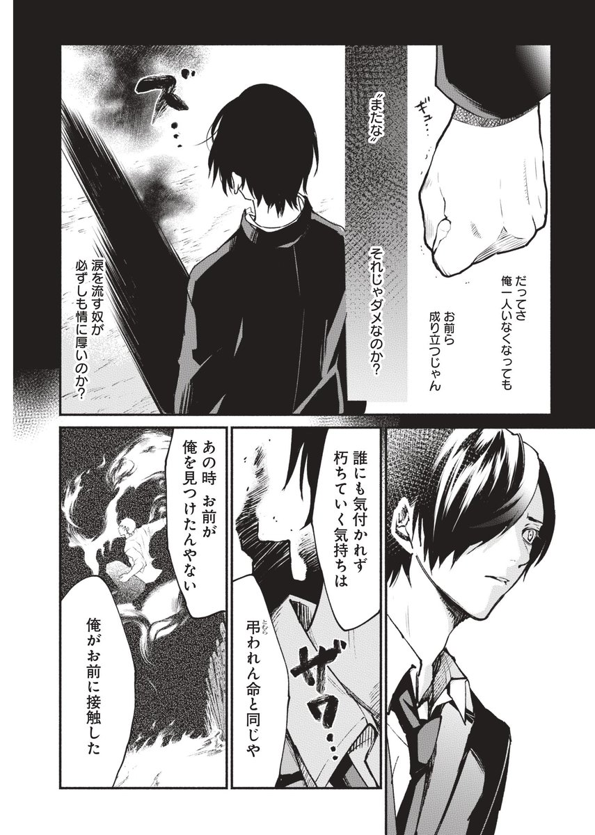 ⑧ 