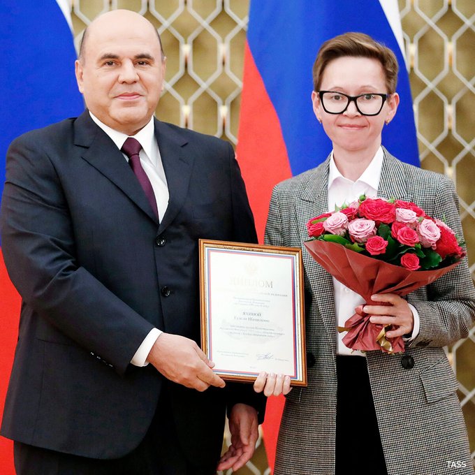 церемония культуры россии. вручение производил. ректор финансового университета курск. деканат юзгу курск. награждение передовиков производства.