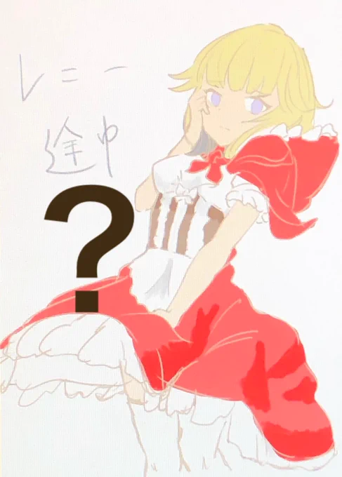 21時回ったので12時間耐久お絵描きが終了しましたなぜか課題が全く終わりませ 
