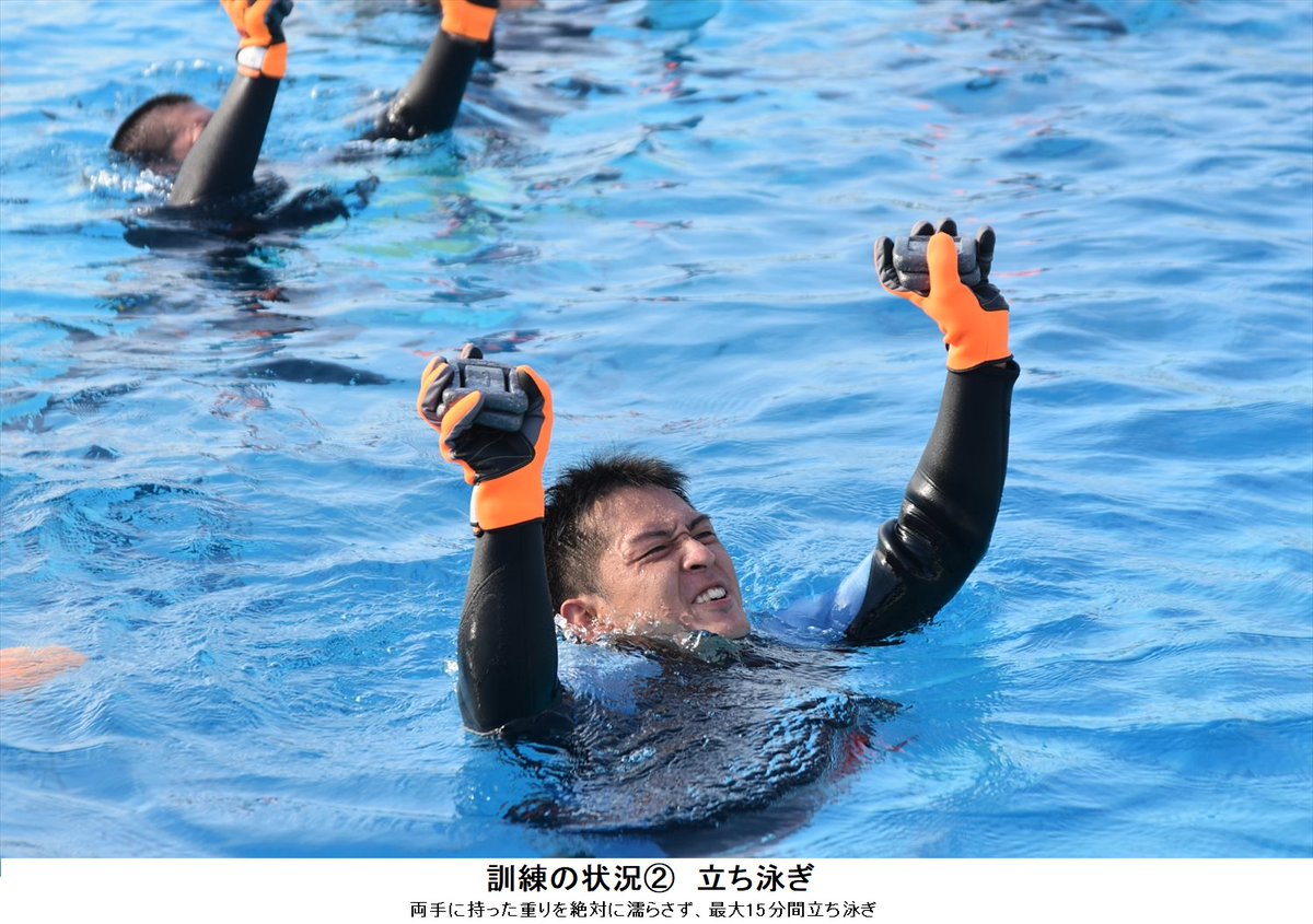 海上保安庁 採用担当 いざ 憧れの潜水士へ 9月2日から 海上保安大学校 にて 潜水研修 が始まりました 全国から選抜された24名の研修生たちは 約2ヶ月間 現役の 潜水士 が指導する厳しい訓練を仲間と共に乗り越え 海難救助のエキスパートとして成長