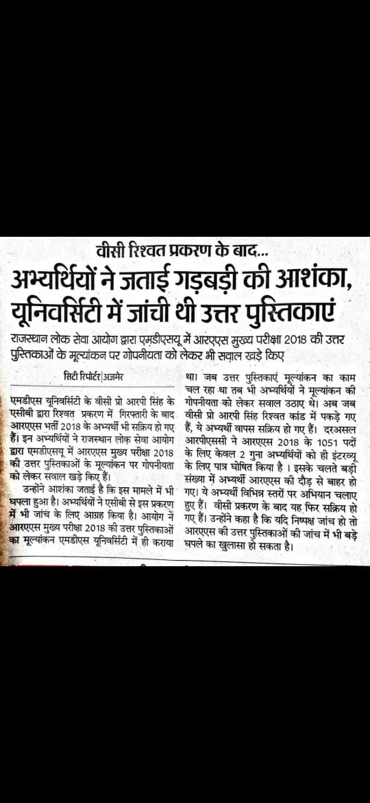 k_mandiya's tweet photo. #INVESTIGATE_RASMAINS18_SCAM
Hmara future paise ke liye #brbad kr diya 
Is se acha khota khlol lo #bhnchod 😡😡 https://t.co/qL8OiiM4fE