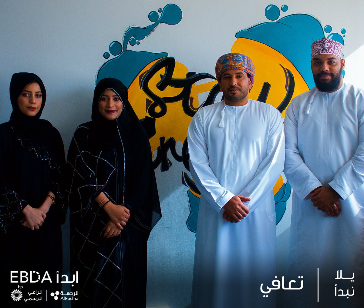 LuxuryXrAxa's tweet photo. فريق تعافي طور منصة تقدم حلول للأفراد والمؤسسات الصحية من خلال توفير نظام حجز للمواعيد للمؤسسة. مرت المنصة بمحطات لتطوير الفكرة قبل الانضمام لبرنامج ابدأ وفوزها بالمركز الأول على مستوى السلطنة في مسابقة عالمية. كما حصل الفريق مؤخرًا على احتضان من ريادة 🚀
#الردهة | #bp https://t.co/J6zPtOvtU4
