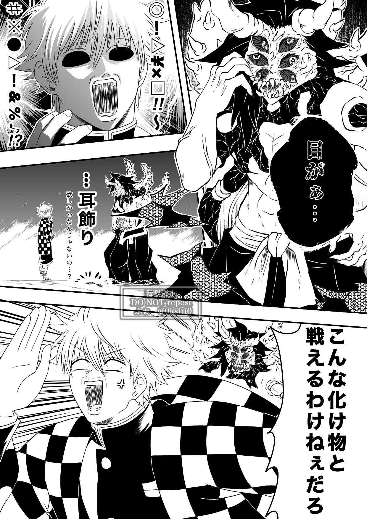 Saruwa2♡プロフ読んでね Saruwa2♡プロフ読んでね様 リクエスト 3点 まとめ商品 - メルカリ