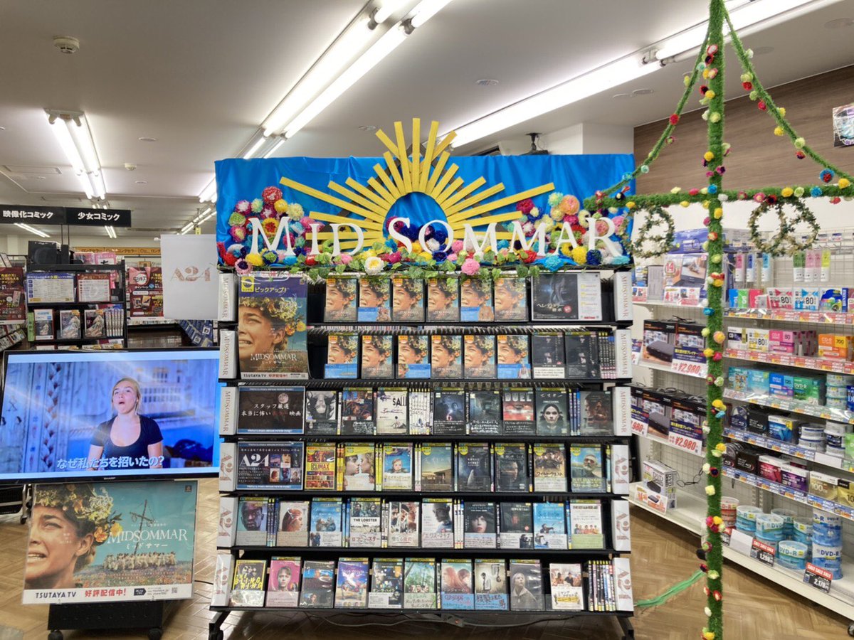 TSUTAYA5128's tweet photo. ☘️🌿🌻🌱🍀🌺🌿💐🌱#ミッドサマー レンタル開始！🌿🍀🌼🌿🌹🍀🌿🌸🌿🌻#アリアスター 監督の最新作！🌱☘️💐🍀🌿🌺☘️🌻

あなたの家で、 #祝祭がはじまる 。

新進気鋭のスタジオ #A24 の作品も多数ご用意しております！ https://t.co/yYlrVKEcMA