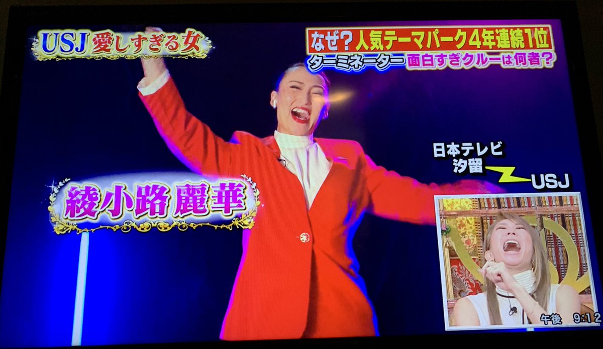 今夜くらべてみましたで 綾小路麗華 が話題に 今くら トレンドアットtv