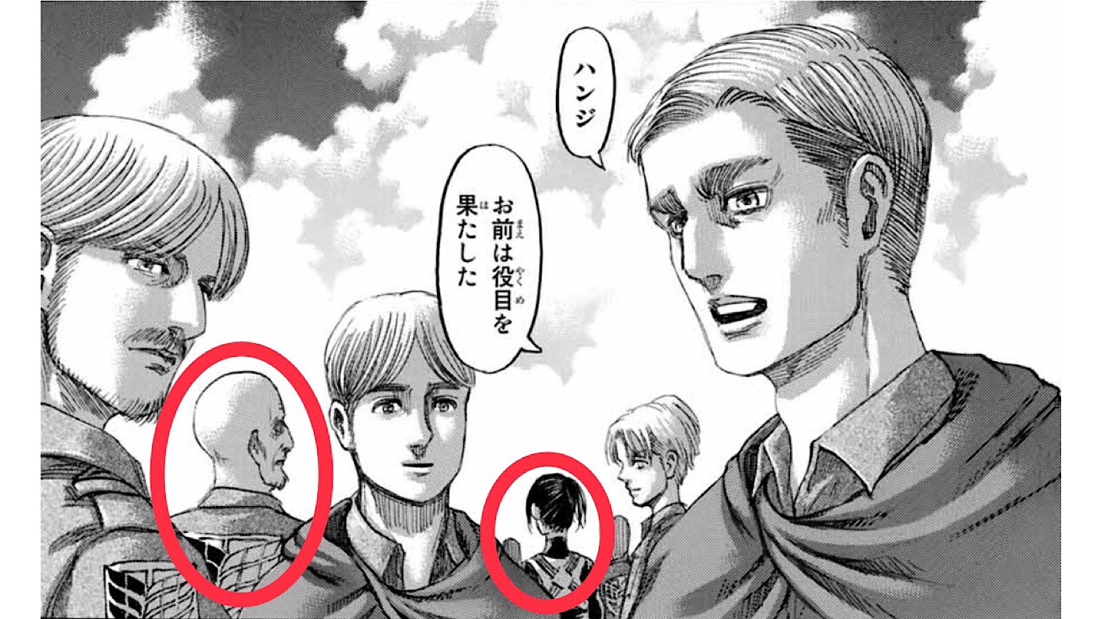 進撃attack 死んだ調査兵の仲間たちの中にちゃんとキースやサシャもいるのが感動 進撃の巨人132話 T Co Yttd15pe3h Twitter