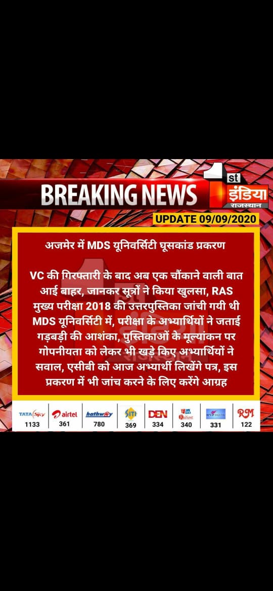 k_mandiya's tweet photo. #INVESTIGATE_RASMAINS18_SCAM
Inko ko to koi parwah hi nhi h 
Iss bar aana vote mangne joote nahi diye to name change kr dena https://t.co/2LHnYODutO