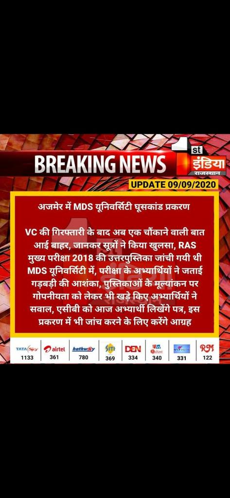 k_mandiya's tweet photo. @GovindDotasra @AvinashDotasra What's this,  kuch jyda hi khus ho,  jyda khus mt ho,  dhyan de lo,  nahi to vote ki jgh joote millenge iss baar https://t.co/e8Xmgk3ryV
