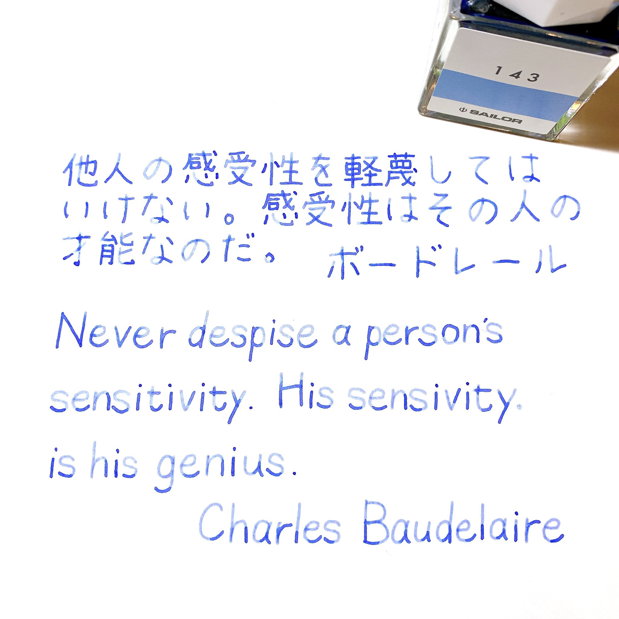 インク工房143 Twitter Search Twitter