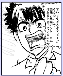 下書き、ペン入れ 