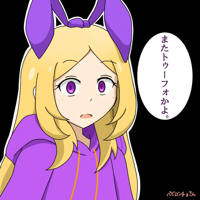 #をずのセリフあつめ

抽選結果です!今回は皆さんの主張をたくさん聞かせていただきました笑 