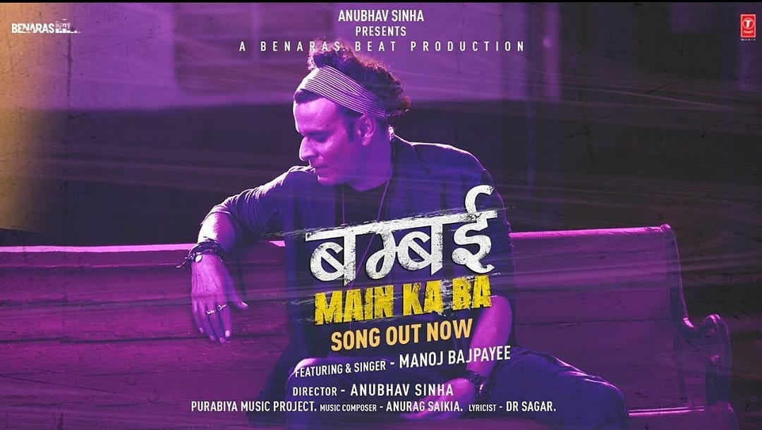 vipulsingh660's tweet photo. भीखू म्हात्रे का गाना  retweet  
  "करना है, तो करना है"
@BajpayeeManoj 
@SKS_aman_singh https://t.co/6SWjfH2psH