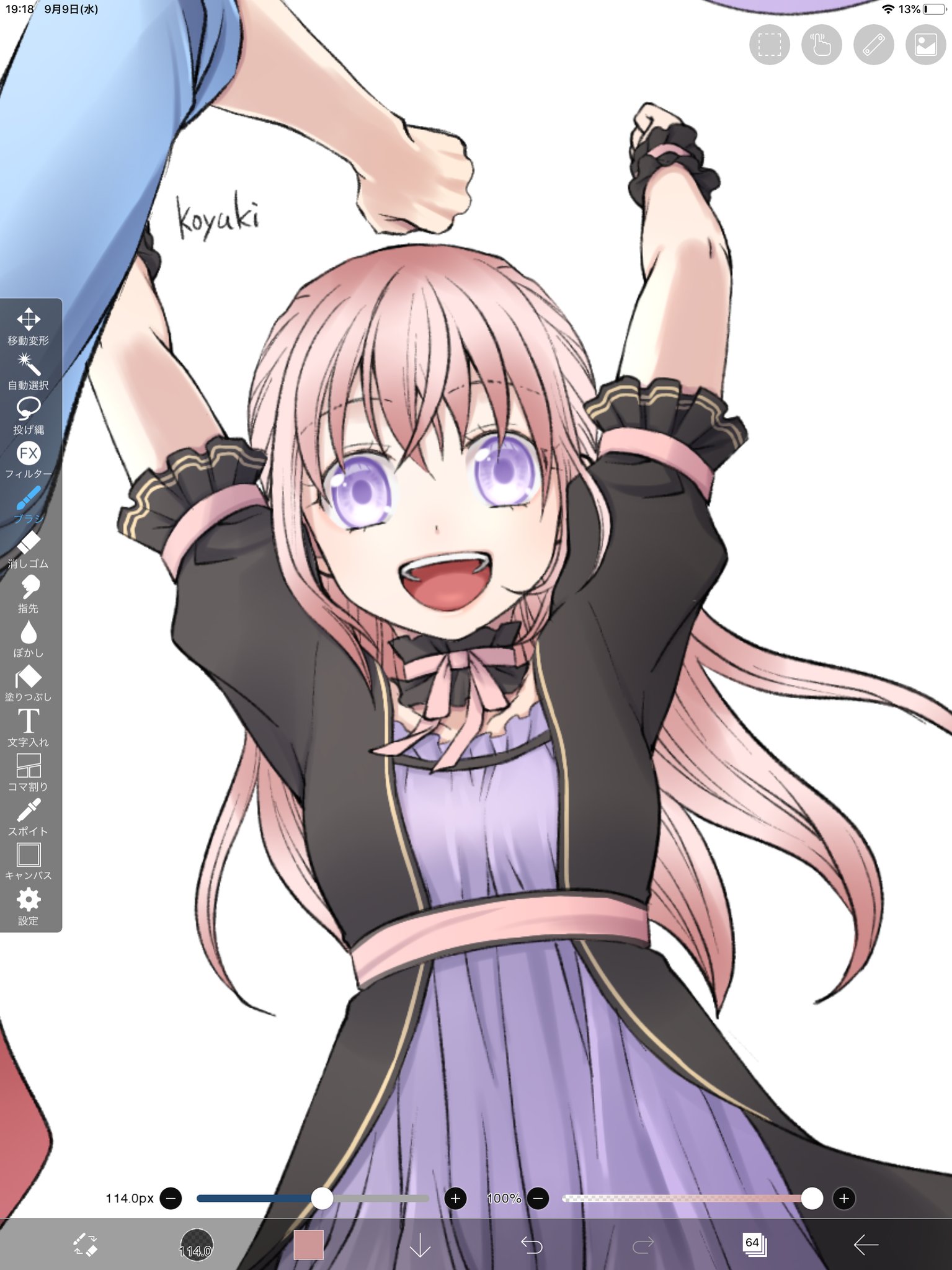 杠葉こゆき 多忙 髪の毛塗り方 乗算レイヤーで 光を当てるところを避けてブラシでかくしてフワッと影を塗る 消しゴムで削りながら形を整えつつ細めのブラシで影を描き足す 新規乗算レイヤーで更に影を描き足す 消しゴムで削った傍を塗るといい感じ