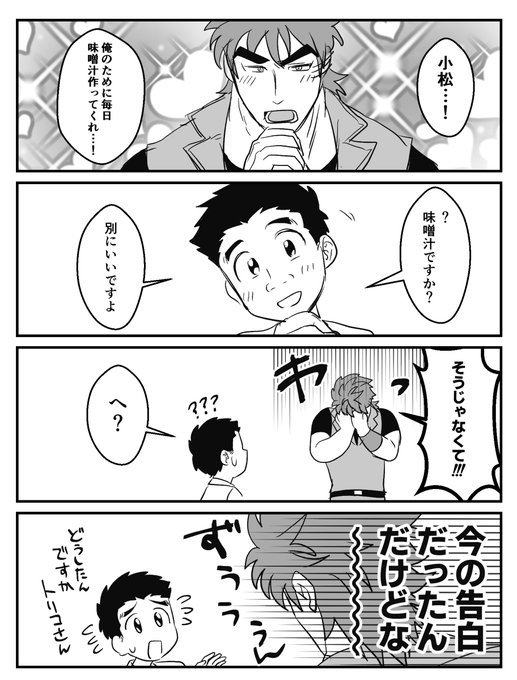 ココマのtwitterイラスト検索結果