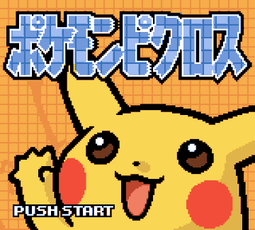 任天堂の未発表ゲームが大量に流出 Gamerch
