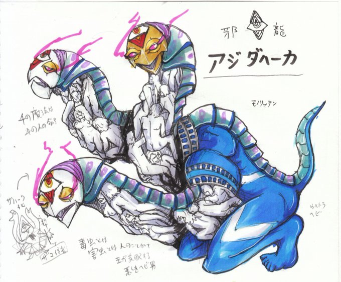 ゾロアスター教のtwitterイラスト検索結果 古い順