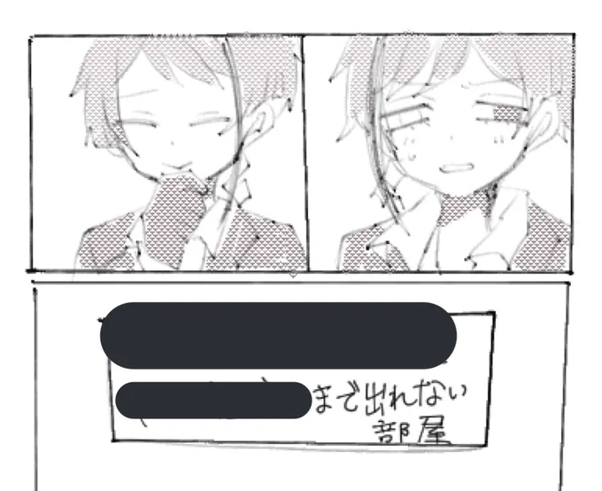 進捗あげてく 
