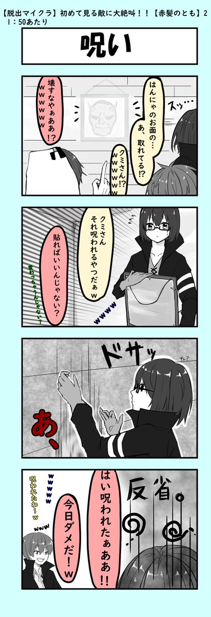 クミさんのtwitterイラスト検索結果