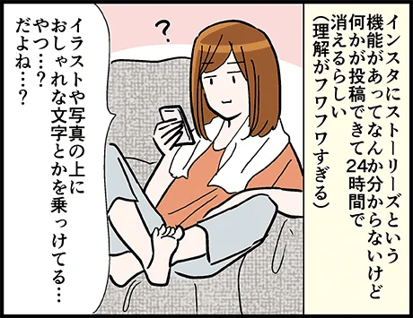 よく分かってないのにインスタ投稿しようとして起きた悲劇
https://t.co/V69Os2vEti 