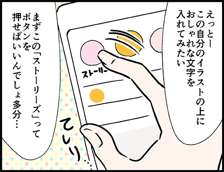 よく分かってないのにインスタ投稿しようとして起きた悲劇
https://t.co/V69Os2vEti 