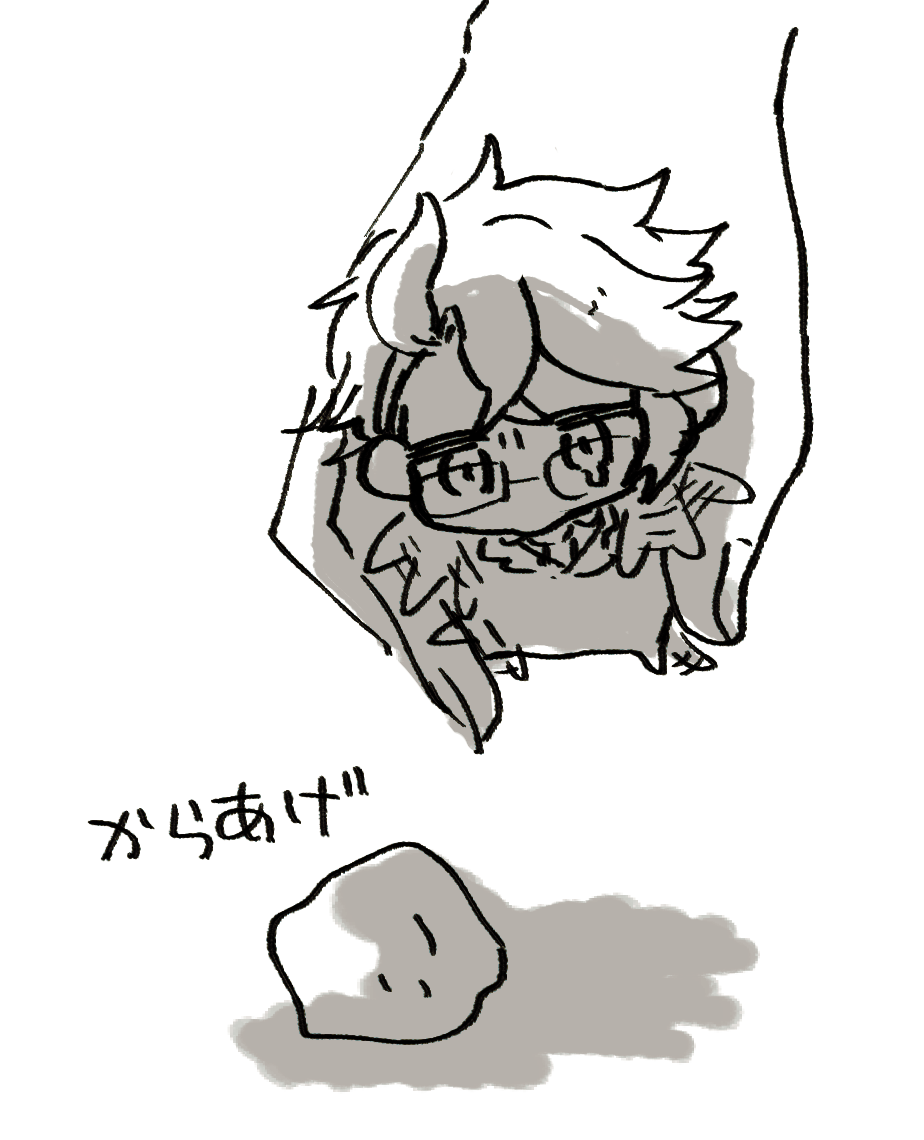 twst 唐揚げ 