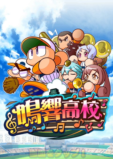 神成尊のtwitterイラスト検索結果