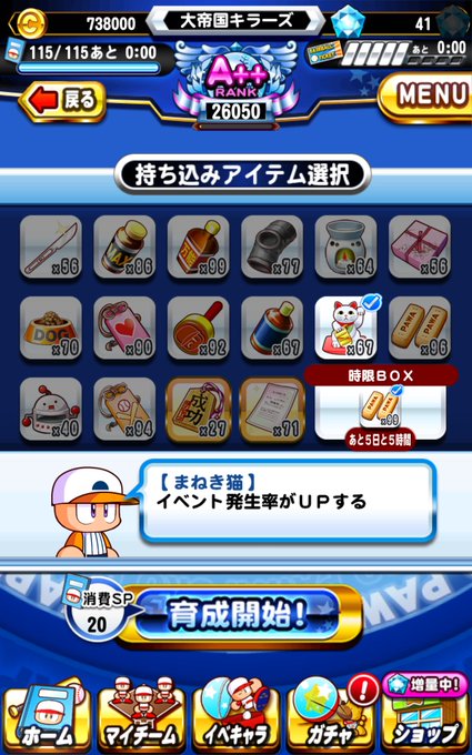 虹谷誠のtwitterイラスト検索結果