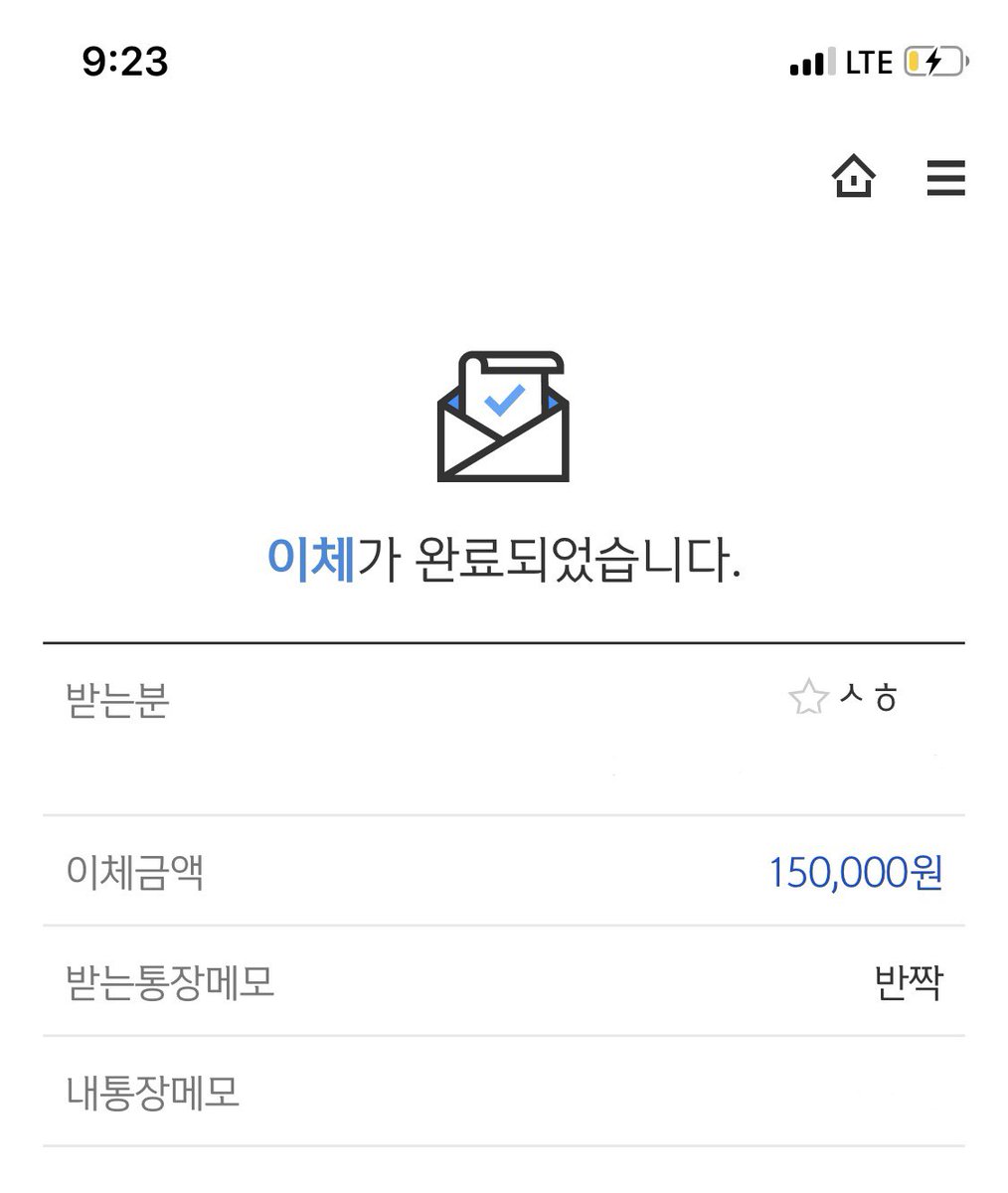반짝 tweet media
