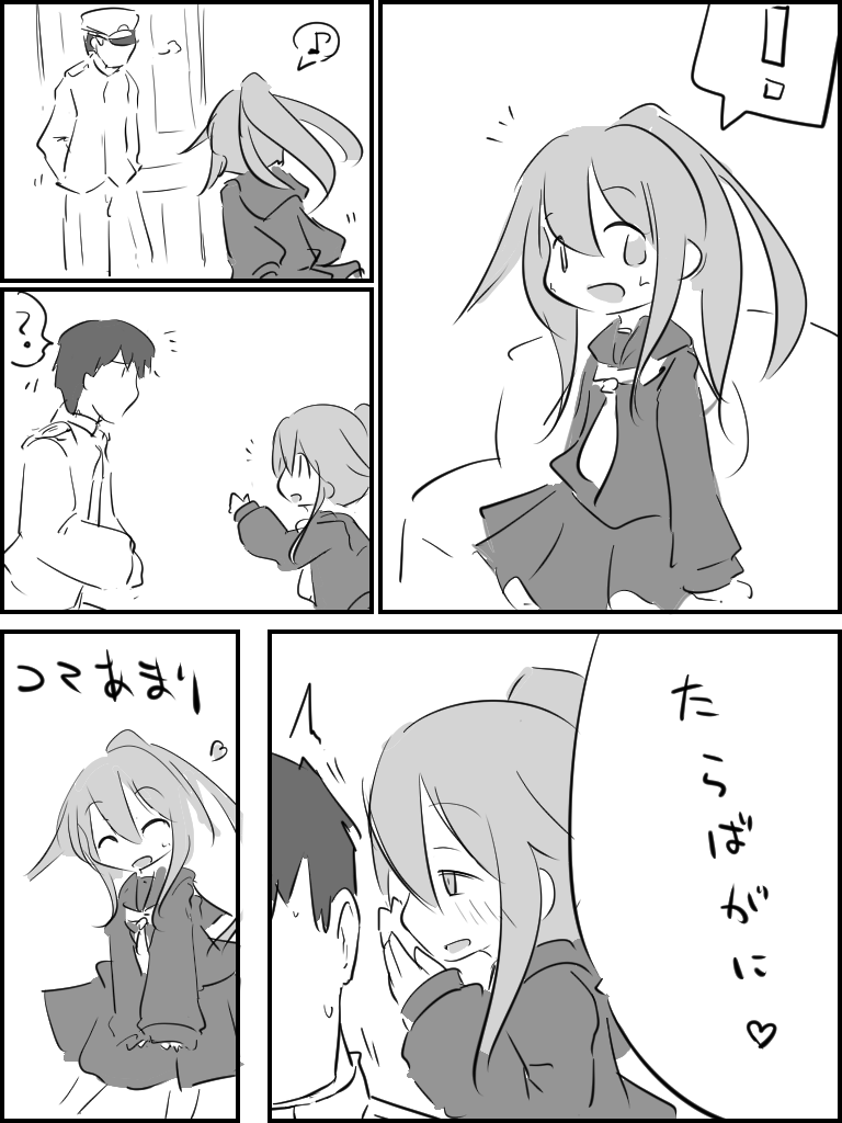 歩くASMR 