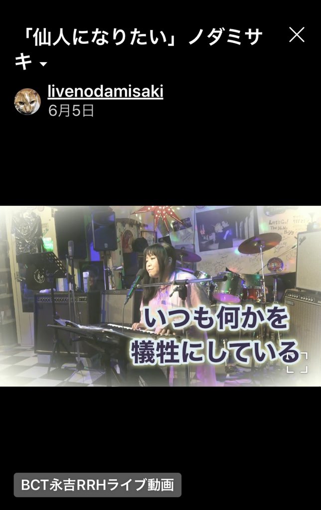 仙人になりたい 仙人になりたい