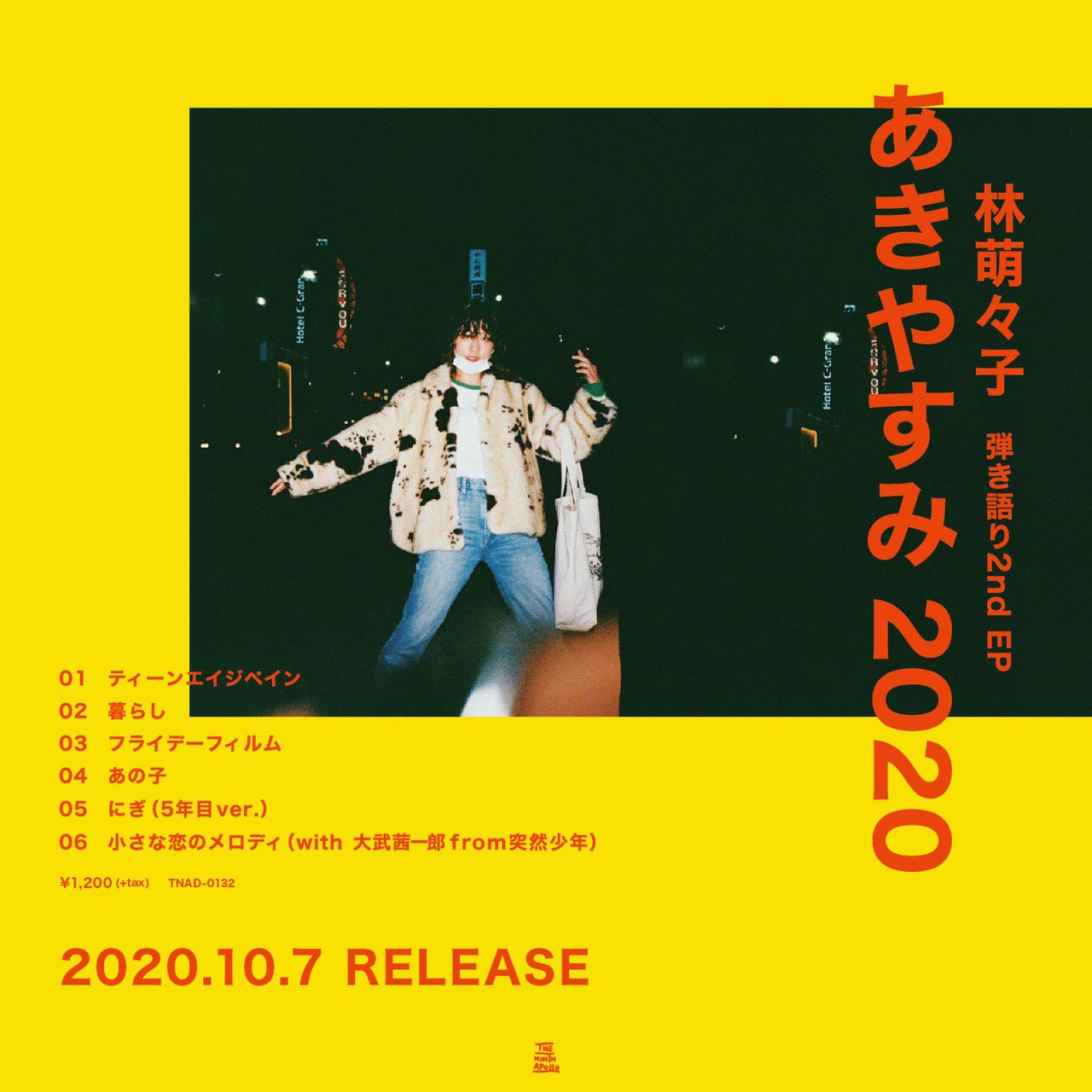 Hump Back 林萌々子 朝焼け待つ夜明け Hump Back「拝啓、少年よ」特集｜林萌々子（Hump Back）× 橋本学