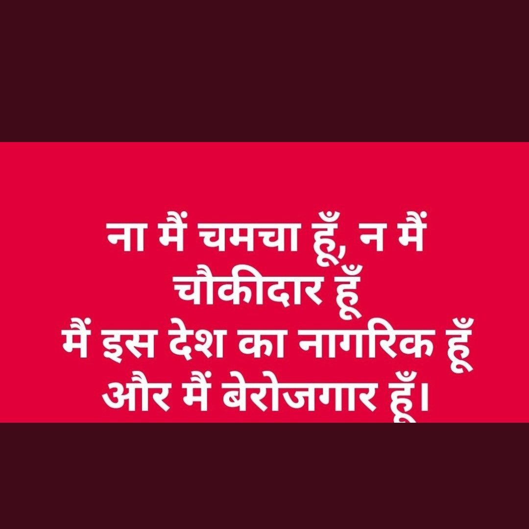 PriyankaB2003's tweet photo. Historic GDP reduction -23.9%

 Highest Unemployment in 45 years

12 Crs job loss 
#9बजे9मिनट https://t.co/uhfxT4pDf4