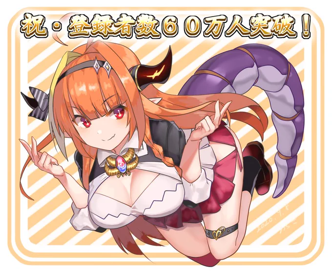 \\ ٩( ˘ω˘)و //ココ会長、チャンネル登録者数60万人おめでとうございます!

 #みかじ絵 