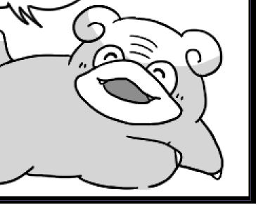 かわいい…… 
