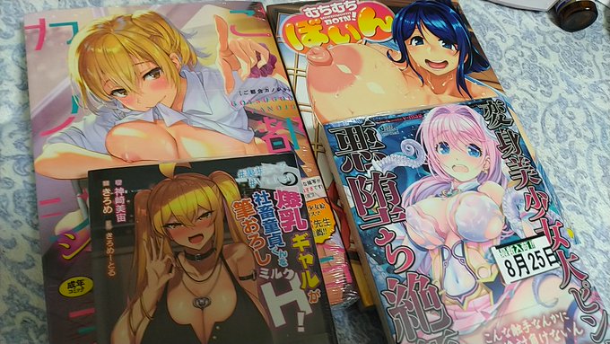 久しぶりにとらとメロンとか行って買い物
旅烏先生のおっぱいの主張パなくてタマンネ。でごさる
担当さんにも流行りの研究してみます?
みたいな話されたけど、そもそも流行ってどれだ…って顔しながらランキングとにらめっこしてた人でした。 