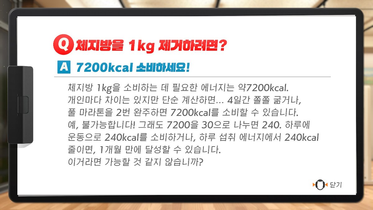 KaiFit2's tweet photo. 오늘은 체한듯해서 조금만 #링피트어드벤처 #RingFitAdventure #NintendoSwitch https://t.co/vcAJK4dsWX