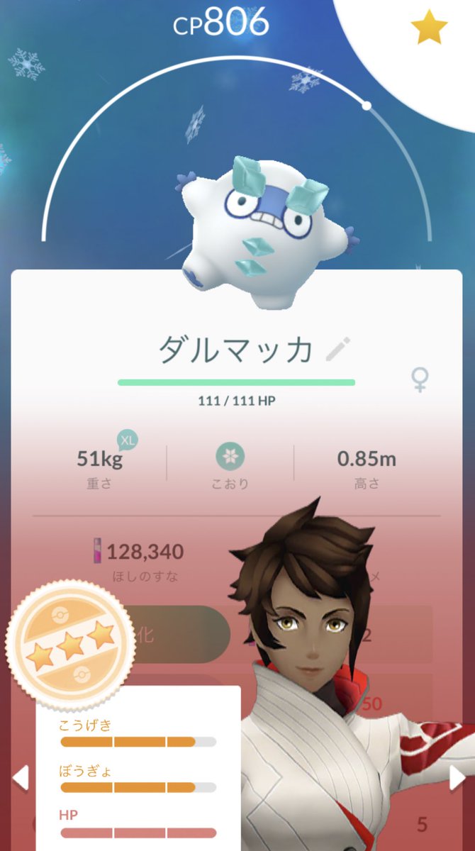 ガラルのすがた Twitter Search ガラルのすがた Twitter Search